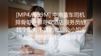 安防精品美女被按在沙发上亲吻摸胸插入后变淫娃安防精品美女被按在沙发上亲吻摸胸插入后变淫娃 (6)