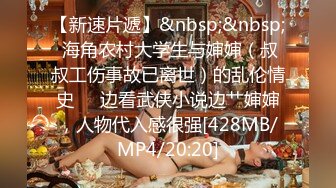 ❤️❤️80多斤贫乳小姐姐，扭腰摆臀裸舞，开裆黑丝袜，跳蛋特写震穴，高潮喷水，双跳蛋