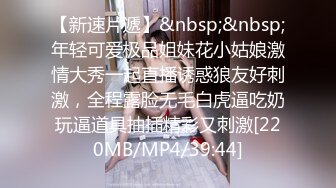 [MP4]18岁小色妹又来了，年轻貌美无毛白虎逼，一个人在家听狼友指挥各种展示骚穴自慰呻吟撩骚，精彩刺激不要错过