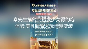 极品性爱顶级泄密 高能调教性感人妻疯狂啪啪真实自拍 吸食完神药性欲高涨 欲求不满呻吟