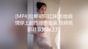 [MP4]文静可以亲嘴外围美女 换上全套学生制服黑丝 近距离视角美穴可见