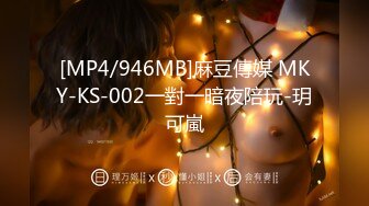 [MP4/628M]3/9最新 少妇酒店寂寞求男人骚穴丰满大奶黑丝黑裤诱惑十足VIP1196