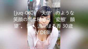 麻里梨夏 鉄管拘束中出し輪姦