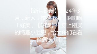 [MP4/1.06G]【全国探花】，3000外围美女，胸大腰细完美身材，连干两炮娇喘阵阵超配合