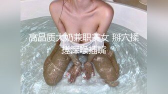 蜜桃传媒PME194外卖小哥被淫女强上