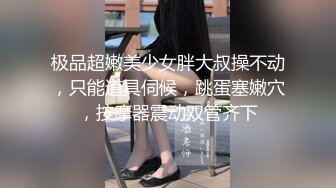 操前女友 摧、谜、听桦水、夜店货