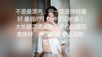 NTR淫妻大神『拨乱反正夫妻』看着媳妇被肏得浪声浪语，语无伦次，老公一边记录并情不自禁地喘着粗气 美轮美奂