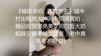 小舅子瞒着姐姐和姐夫宾馆偷,生怕被发现的姐夫还戴上头戴,正装姐夫很帅哦