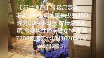 【新片速遞 】 蜜桃影像传媒 PMC418 女房仲拼业绩看房兼开房 吴文淇【水印】[331MB/MP4/28:16]