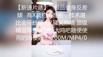 [MP4/932MB]果凍傳媒 91YCM027 新婚之夜羞辱妻子 闵闵