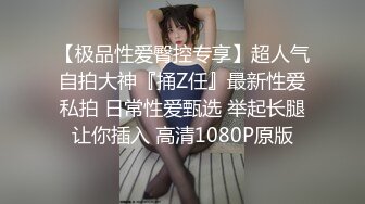 《臀控熟女控☀️必备》推特反差骚妇，骚话情景骚剧天花板，人妻骚熟女【桃仙小妖精】最新私拍~各种淫语挑逗，在儿子背后自慰高潮2 (4)