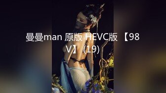 【超清纯❤️爆乳眼镜妹】Onlyfans极品尤物『Beau』大尺度私拍 极品爆乳各种玩弄 高清私拍118P