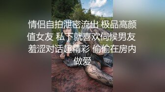 猫爪影响 MSD-189 绿帽奴献妻同事性瘾老婆潮喷泄欲