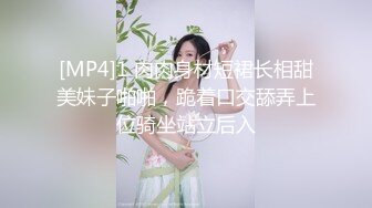 国内高端TS清纯高颜值‘少女’允儿小鸡鸡真可爱~，被小鲜肉舔的好舒服 第二部！