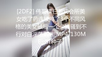 某某门事件】 上海东证期货员工王听昱自爆为追求刺激、骑驴找马、寻找各种短期、长期炮友！