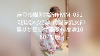 星空传媒回家过年七步曲XK8112回家的诱惑EP7