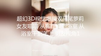 老婆和单男第二部，从沙发到客厅站立到床上