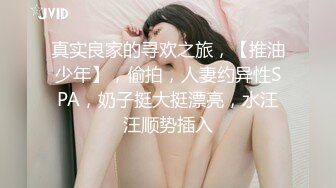 黑丝少妇 啊啊 不要了 太紧了不行了 骚货是个丝袜控 每次都要穿着丝袜 撅着性感屁屁被操的不要不要的