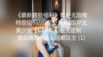 [MP4]STP24022 圣诞之夜双胞胎美妞&nbsp;&nbsp;姐姐约会去了单人秀 眼镜双马尾超清纯&nbsp;&nbsp;红色肚兜掰穴特写 换装诱惑翘起美臀 VIP2209