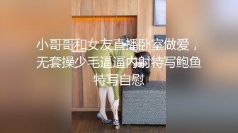 后入丝袜jk学生妹