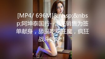 [MP4/ 399M]&nbsp;&nbsp;绿帽淫妻性爱狂推特极品淫夫和娇妻完美气质SSS身材究极反差 找单男各种淫荡各种爆操