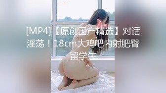 【新片速遞】&nbsp;&nbsp;⚫️⚫️麻将馆勾搭的白皙巨乳肥臀良家少妇开房偸情，换上黑丝情趣口活顶级，无毛肥鲍女上几下就交货[371M/MP4/09:35]