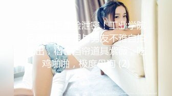 【最强寸止❤️终极挑战】全新系列女性寸止挑战❤️最新小姐姐最爱寸止挑战❤️小母狗 准备好高潮了吗✿ 高清1080P原版