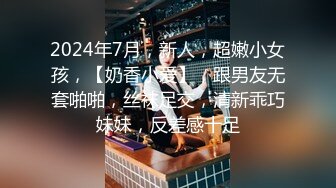 国产麻豆AV MD MD0049 淫魔舅舅 装睡的外甥女 刘思慧