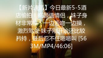 ⚫️⚫️推特字母圈顶级调教大神【DOM偏执狂】订阅，反差骚女接受各种SM虐待3P真的是一只非常听话的小母狗