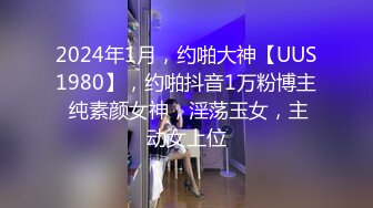 《贵在真实✅反差淫妻》顶级绿帽刷锅狠人 完美S级身材极品女神眼镜教师人妻【ZM宝儿】私拍，调教成母狗3P紫薇白浆特多原版 (2)