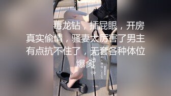 【新片速遞】 身材不错的小少妇露脸跟狼友互动撩骚，听狼友指挥脱光光展示，特写展示紧致小穴，电动小舌头舔弄奶子和骚逼[701MB/MP4/01:01:05]