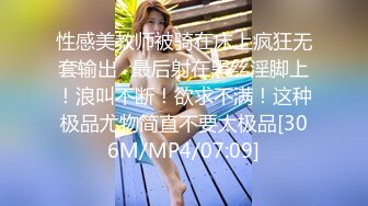 【名媛圈淫乱】名媛❤️王亦菲❤️陪睡客户被曝光，吃鸡技术一流，被艹得哇哇大叫，是名媛还是母狗？