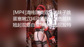 [MP4]最新极品美少女【HongKongDoll】白色JK制服日后发布计划支持，爆艹肥美嫩穴从沙发干到厨房