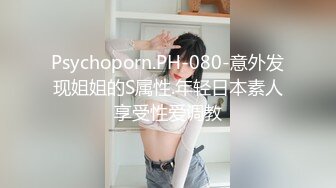 女神下海【兔子尾巴】