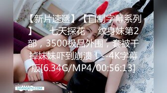 [MP4]STP24371 堪比明星满分颜值爆乳美妞 无毛白虎美穴顶级美乳 集于一身兼职完美 掏出大奶子假屌猛插&nbsp;&nbsp;跳蛋震动乳头咬唇表情爱了 VIP2209