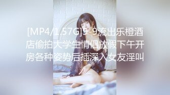 [MP4/ 774M] 小哥哥遇到这样的女友，不卖力都不行，女上位无套黑丝长腿，大屌动力惊人到底打桩