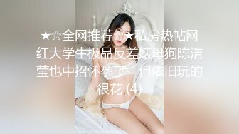 【实战型剧情啪啪羞涩女神】休假時想偷偷打工卻遇到老司機 被操叫得不要不要的 全裸三点怼操射一身 (2)