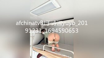 afchinatvBJ于诗淑yuyo_20191231_1694590653