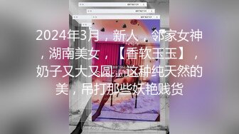 【新片速遞】&nbsp;&nbsp; 2024.3.9，【大吉大利】，极品05后嫩妹，兼职大学生，外围场观感极佳，小妹妹听话花式玩弄[849M/MP4/02:13:15]