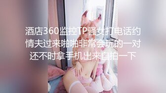 顶级馒头B美穴小女友，高颜值一线天，无毛粉嫩肥穴，大屌往嘴里塞，骑乘深插到底，穿上情趣装狠干