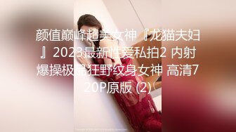 童颜巨乳女大学生！ 【甜甜呀】红底黑丝诱惑  水晶棒抽插 揉奶自慰【168v】 (24)