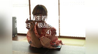 大神『浮生若梦』调教啪啪人妻少妇❤️极品身材完美露脸 (4)