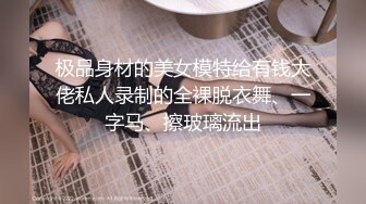 【自整理】新交的女友白白嫩嫩的，各种姿势都解锁了，像个鸡巴套子真TM耐操【169V】 (134)