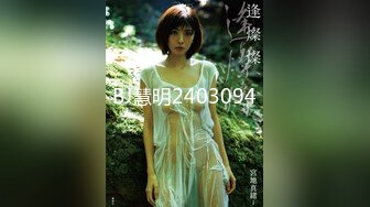 极品大奶少妇『坏姐姐』单人剧情演绎女警制服骚话诱惑爆菊喷了一地的水