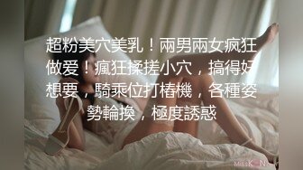 南京公园厕拍，高跟少妇大便，小穴粉嫩，白带拉得好长