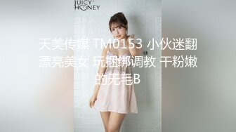 网红美女 最新婀娜多姿窈窕身材尤物女神▌冉冉学姐▌旗袍小姐姐被按在窗前 后入疯狂输出 口技更是回味无穷