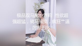 ADN-531 [自提征用]妻子一喝酒就会变成接吻魔 所以不太想让她去饮酒会 夏目彩春