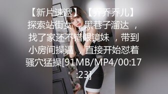 推荐，高价购入，少妇的理想型，气质高雅【娇妻nina_loveu】长的挺漂亮的，小贱母狗大奶子大屁股