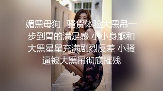 清纯小仙女小姐姐『仙仙桃』定制私拍❤️唯美清纯反差 超嫩性感白虎穴水晶棒紫薇插出白浆 白丝萝莉小公主超可爱 (11)