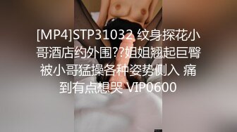 STP33394 新人下海00後嫩妹！脫光光貧乳！翹起屁股看穴，給炮友帶上套子插入，小妹妹很聽話